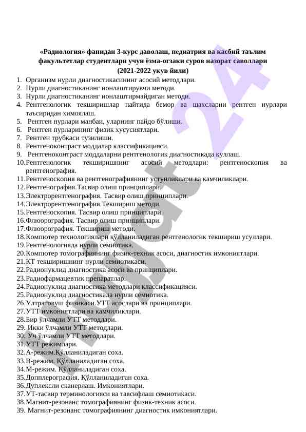 Radiologiya fanidan 3-kurs nazorat savollari