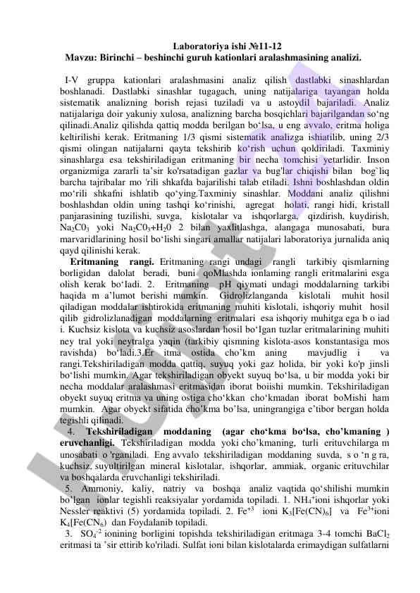 Birinchi beshinchi guruh kationlari aralashmasi analizi