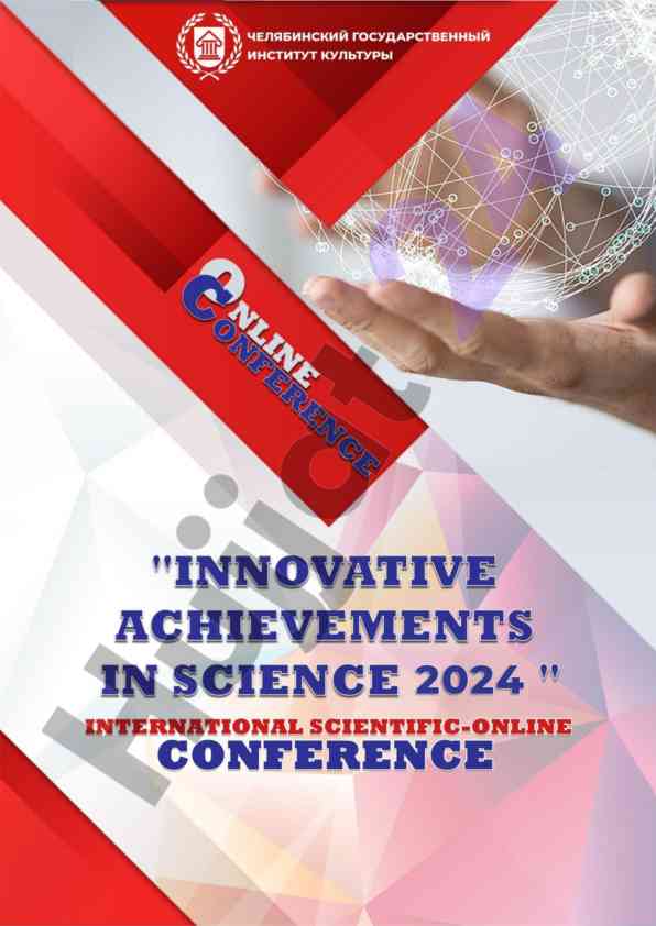 Innovative achievements in science 2024 collection