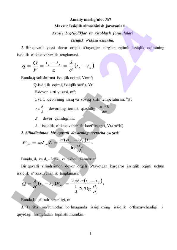 Issiqlik almashinish jarayonlari va formulalari