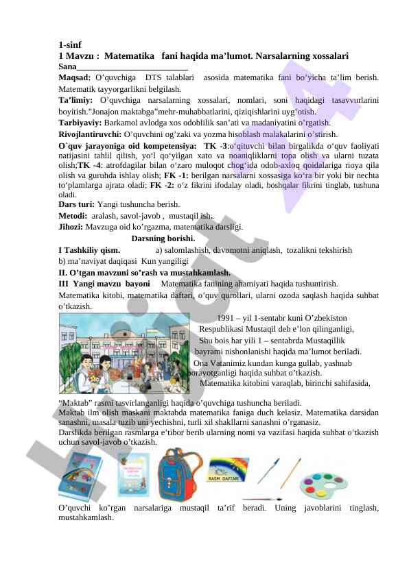Matematika fani haqida ma’lumot