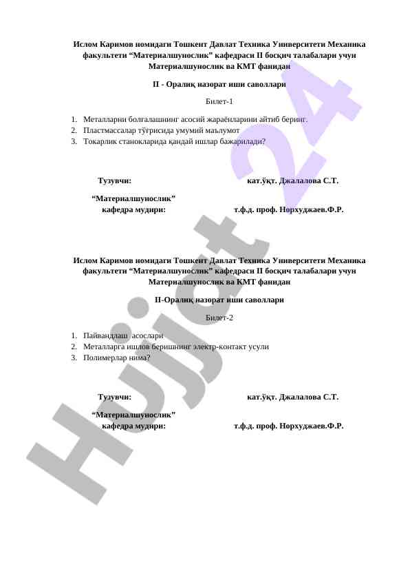 Materialshunoslik va kmt fanidan ii-oraqlik nazorat savollari