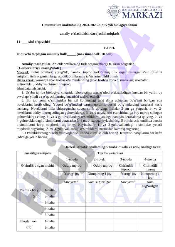 Biologiya fanida abiotik omillar o‘rganish