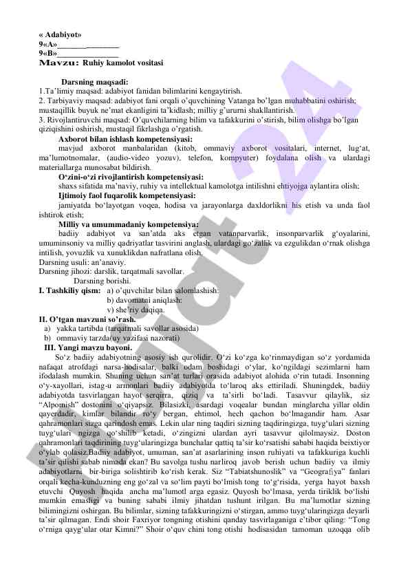 Ruhiy kamolot vositasi dars ishlanmasi