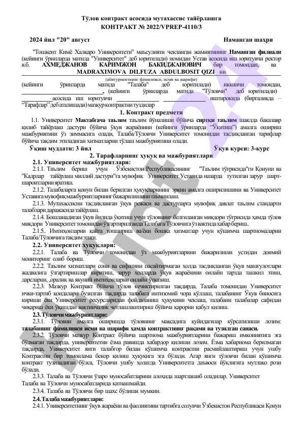 Tўlov kontrakti asosida muhtaxassis tayyorlash