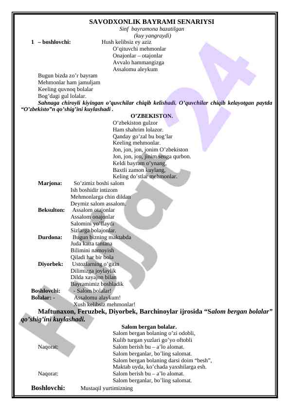 Savodxonlik bayrami senariysi vahiylari