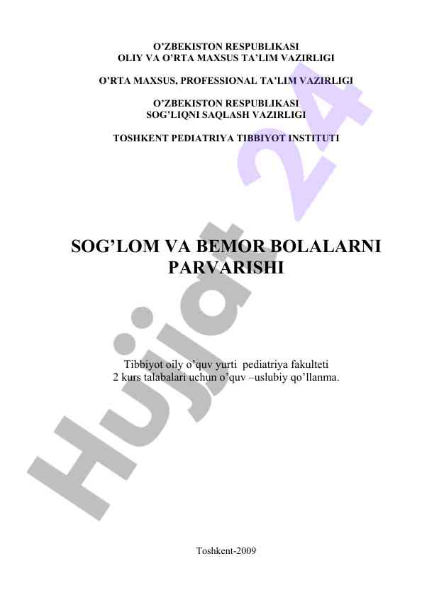 Sog‘lom va bemor bolalarni parvarishi qo‘llanma