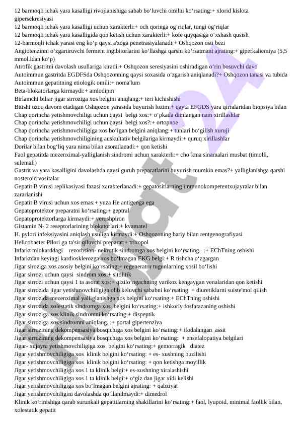 12 barmoqli ichak yara kasalligi va davolash usullari