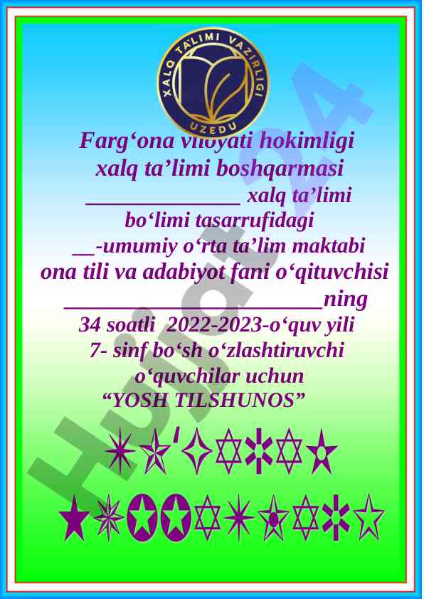 Yosh tilshunos to‘garak a‘zolari haqida ma’lumot