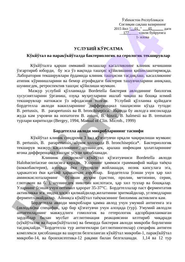 Bordetella bakteriyasi biologik xususiyatlari