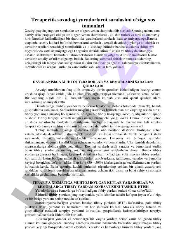 Terapevtik soxadagi yaradorlarni saralash qoidalari