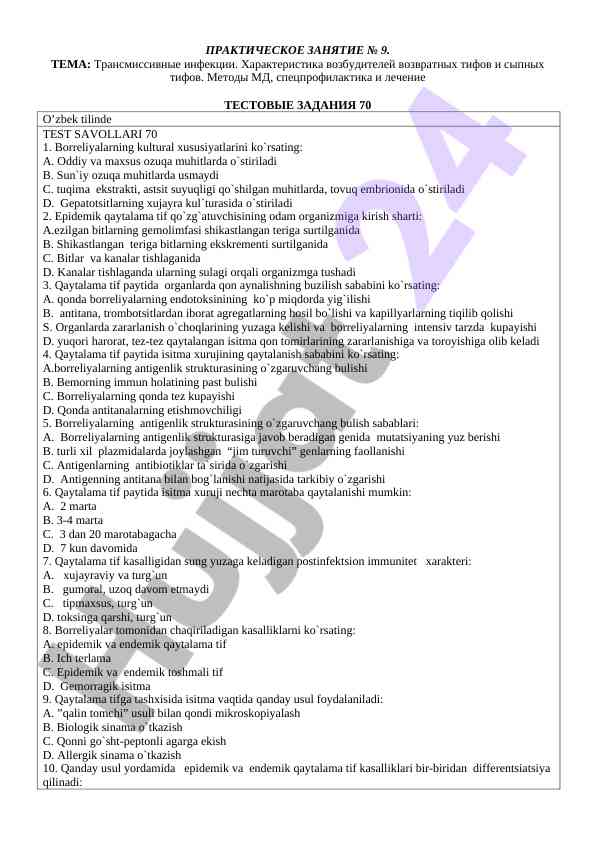 Transmissive infections and borrelia characteristics