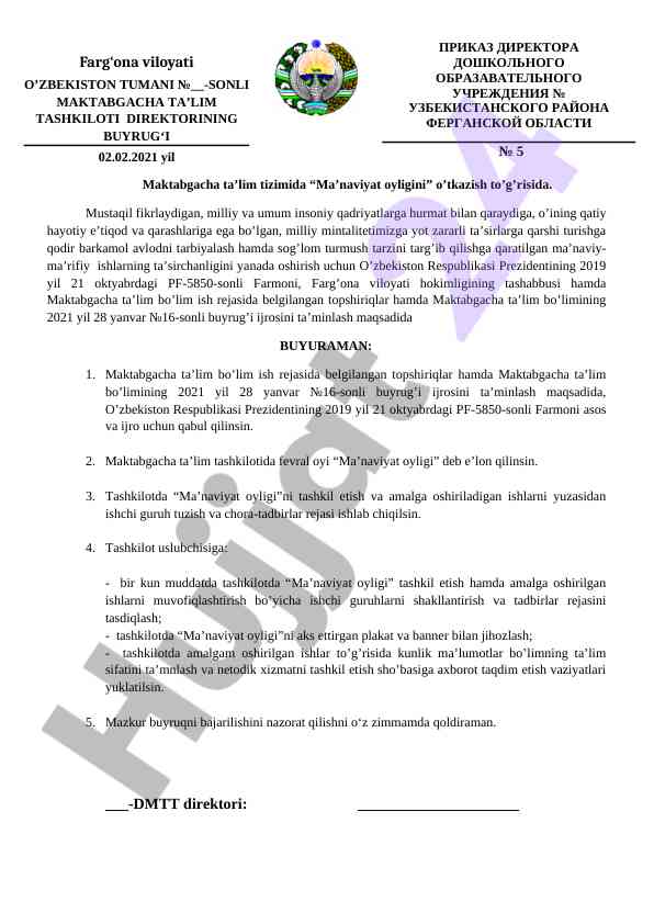 Maktabgacha ta'lim tizimida ma'naviyat oyligi