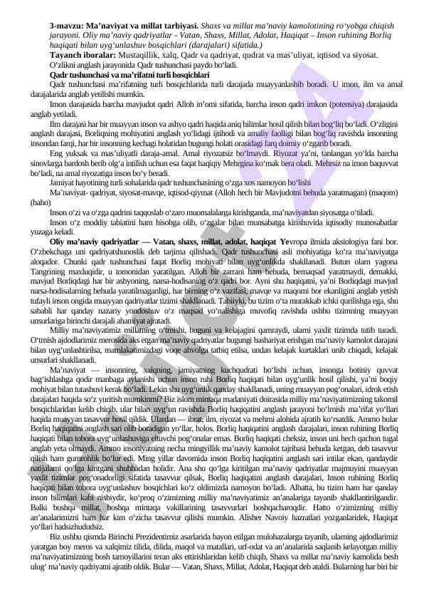 Ma’naviyat va millat tarbiyasi o‘quv ishlanmasi