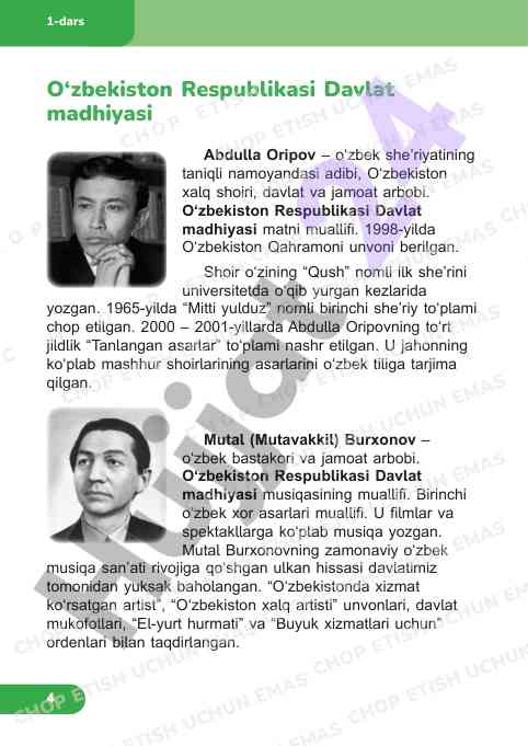 O‘zbek sheʼriyatining taniqli namoyandalari