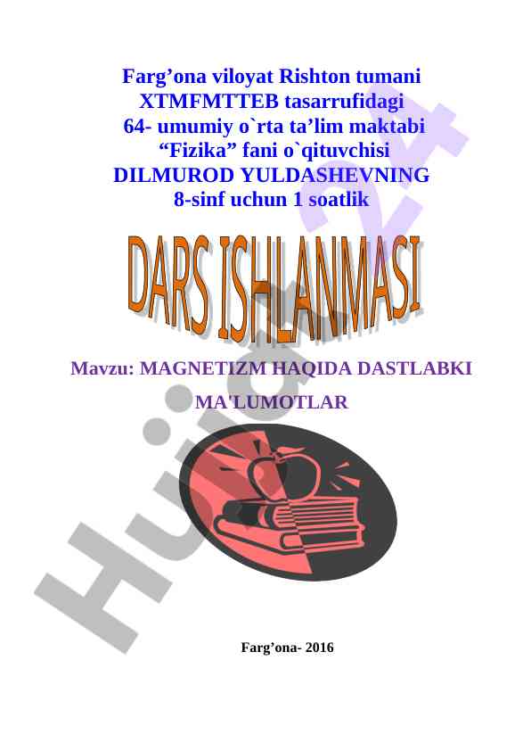 Magnetizm haqida dastlabki ma'lumotlar