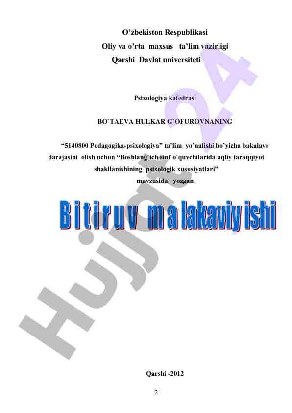 Boshlang‘ich sinf o‘quvchilarida aqliy taraqqiyot