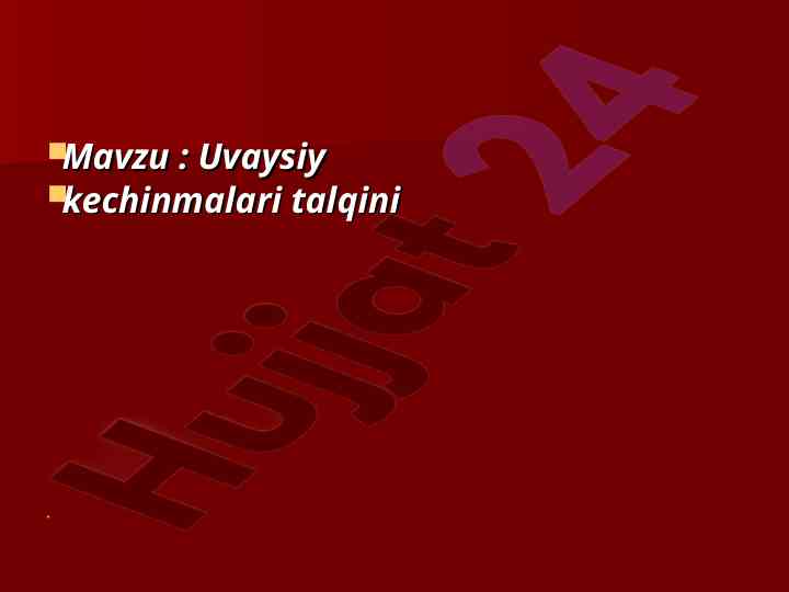 Uvaysiy kechinmalari talqini va shoira she’rlarini tahlil