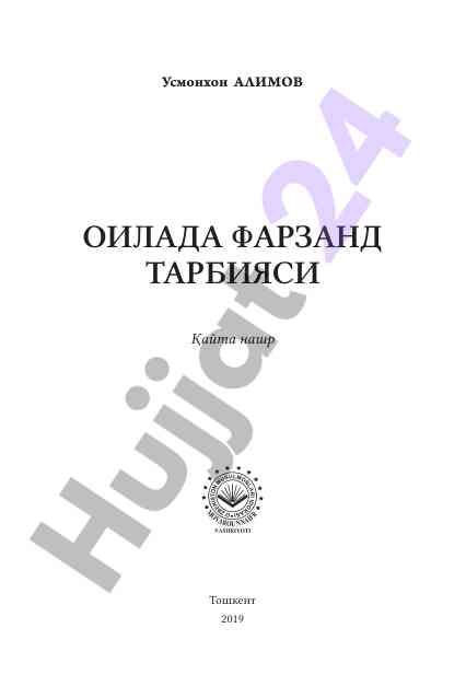Oila farzand tarbiyasi asoslari