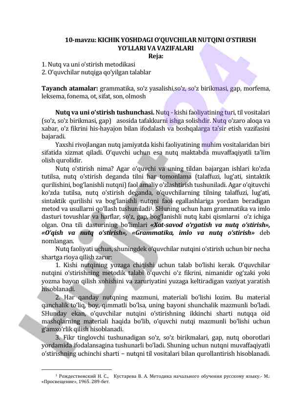 Kichik yoshdagi o‘quvchilarning nutqini o‘stirish