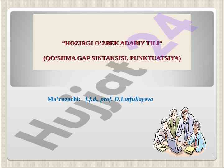 Hozirgi o‘zbek tilida qo‘shma gaplar tahlili