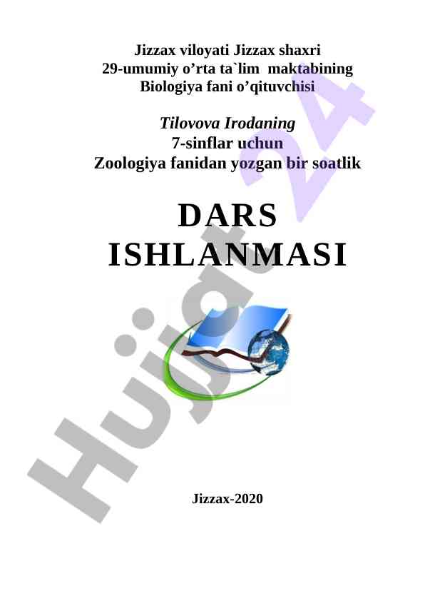 Zoologiya fanidan dars rejasi o'qituvchilar uchun