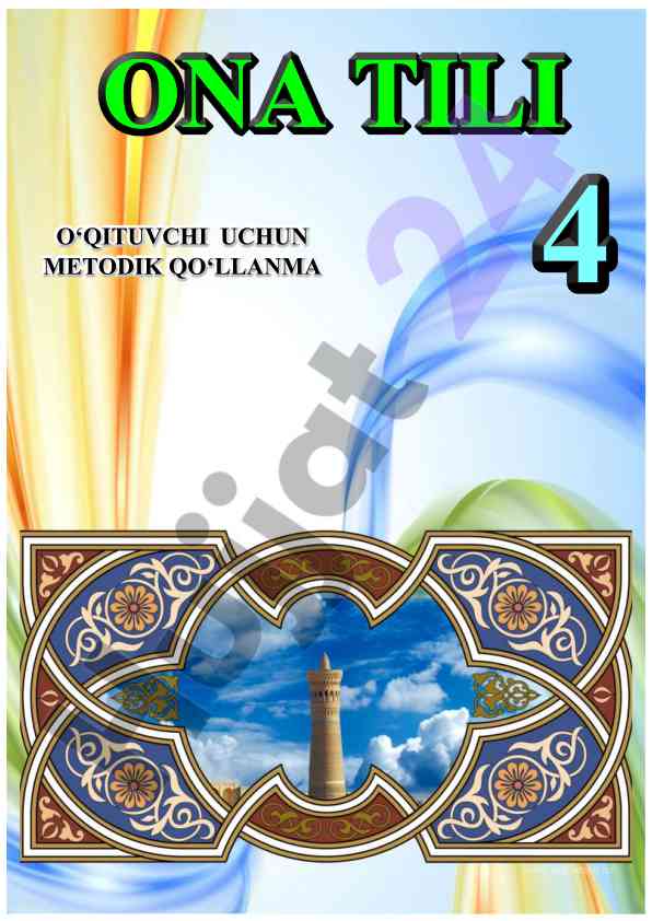 Boshlang'ich ta'lim o'qituvchilari uchun qo'llanma