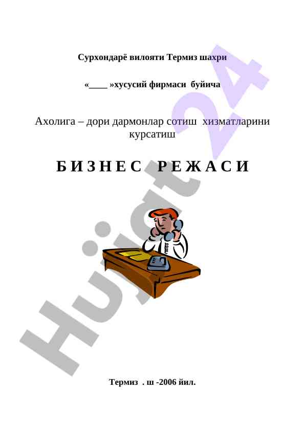 Dorixona sotish xizmatlari biznes rejasi