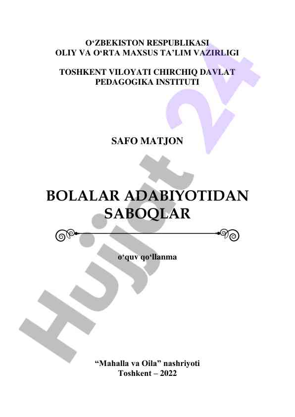Bolalar adabiyotidan saboklar o‘quv qo‘llanma