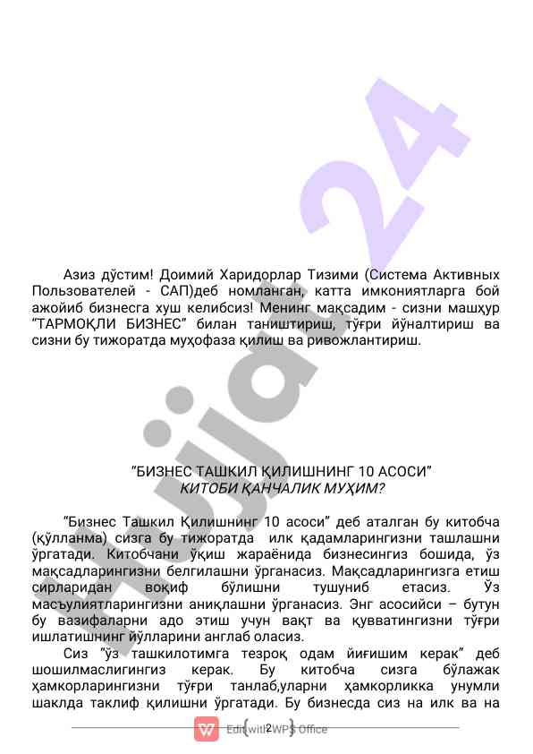 Product image 1
