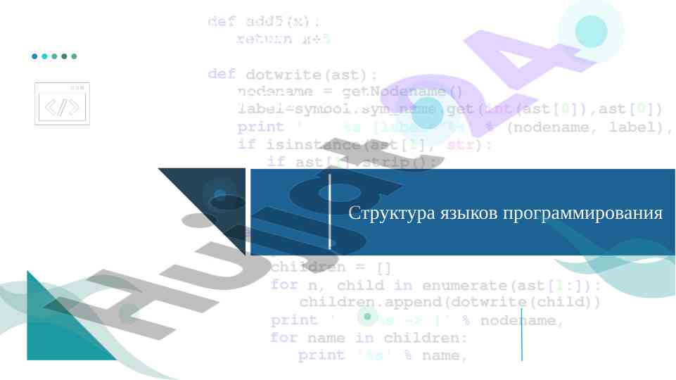 Основы программирования на языке c++