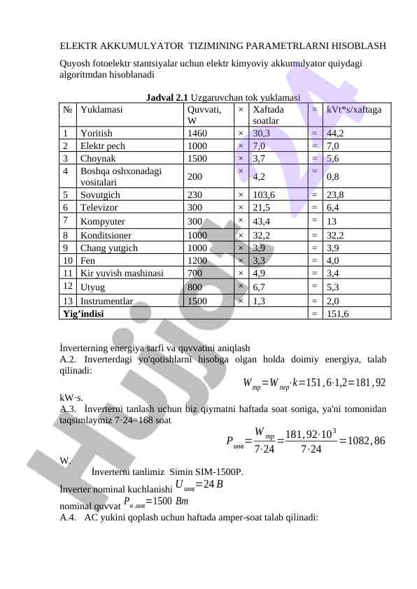 Quyosh fotoelektr stantsiyalar uchun akkumulyator hisoblash