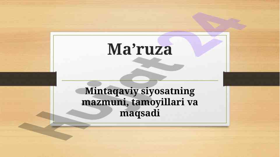 Mintaqaviy siyosat mazmuni va maqsadi
