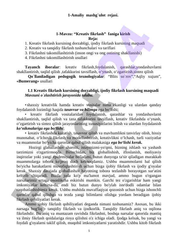 Kreativ fikrlash faniga kirish rejasi