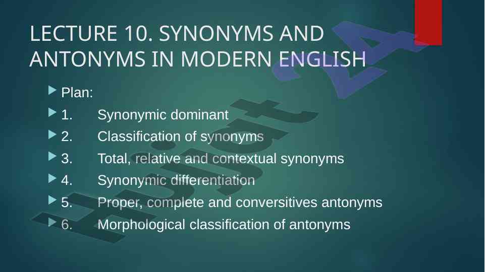 Synonyms and antonyms in modern english