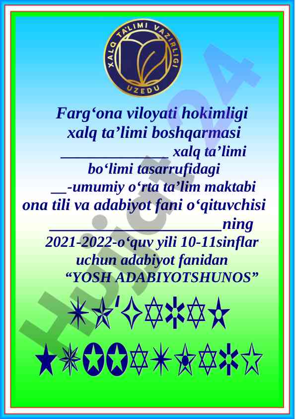 Yosh adabiyotshunos to‘garak a‘zolari haqida ma’lumot