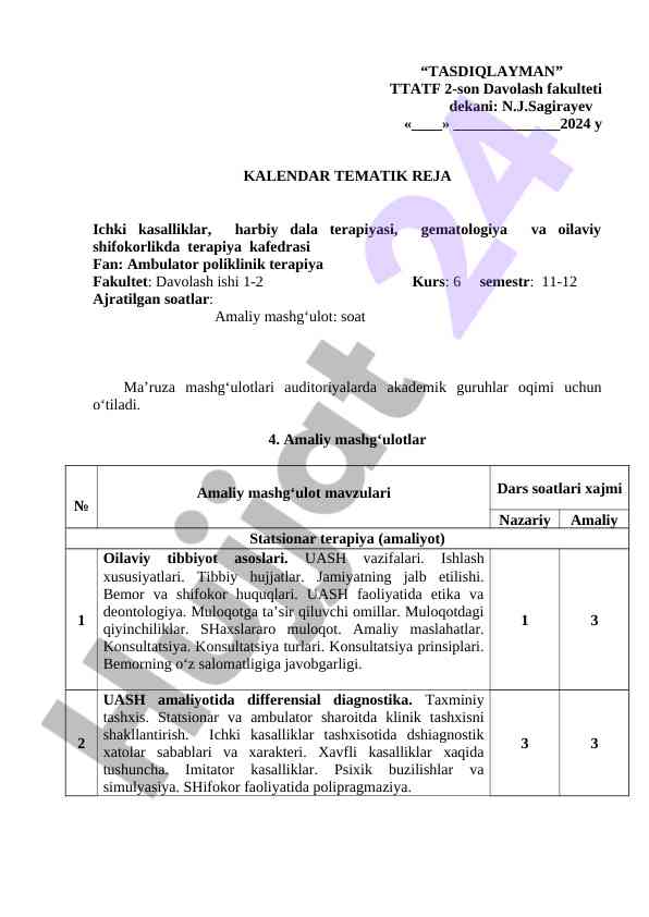 Ambulator poliklinik terapiya faniga dars rejasi