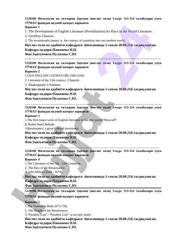 Final control variant for english philology course