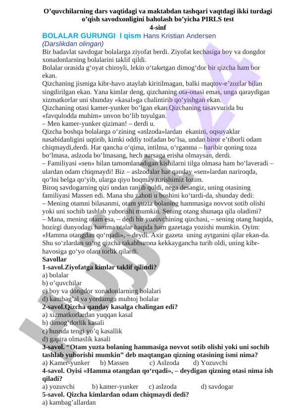 O’quvchilarning savodxonligini baholash pirls testi