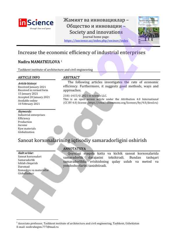 Sanoat korxonalarining iqtisodiy samaradorligini oshirish