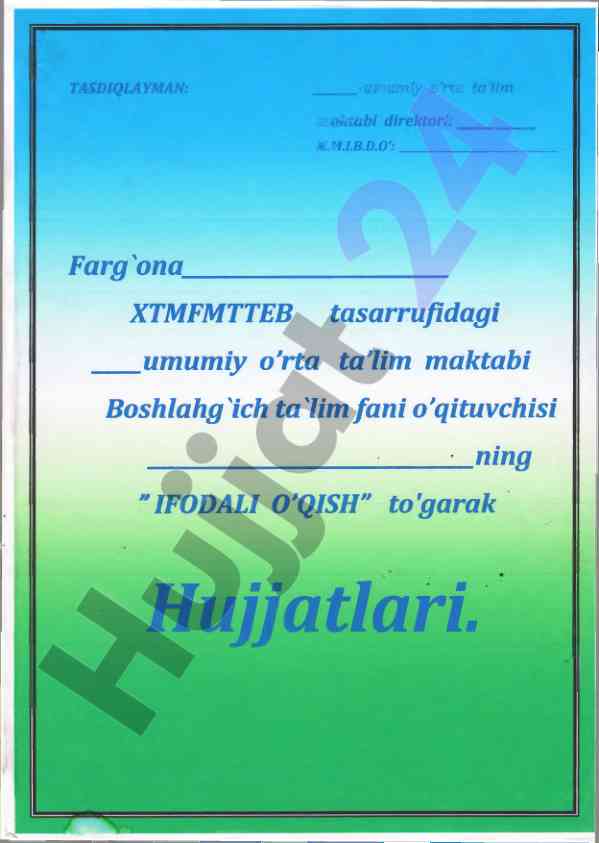 Ifodali o'qish to'garak hujjatlari