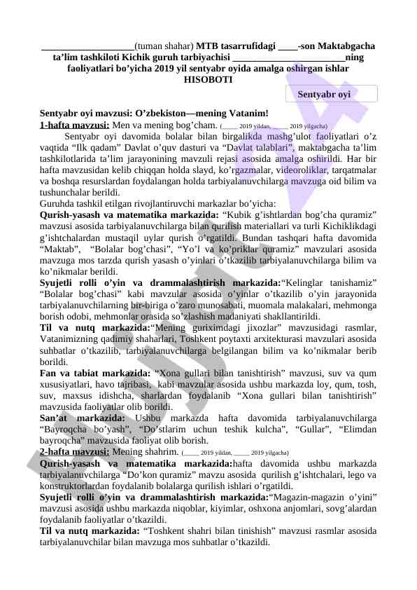 O‘zbekiston—mening vatanim! hisoboti 2019 yil