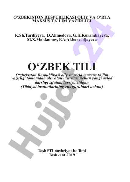 O‘zbekiston tibbiyot institutlari uchun o‘quv darsligi