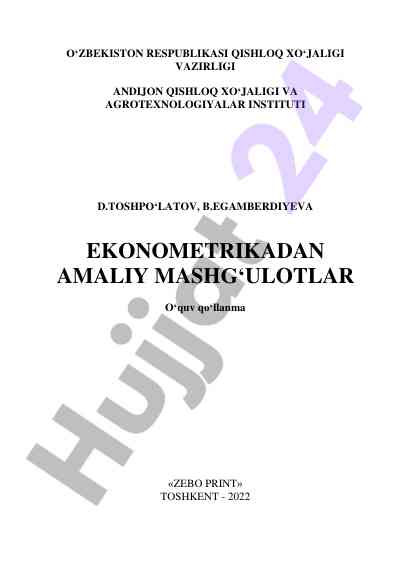 Ekonometrikadan amaliy mashg‘ulotlar o‘quv qo‘llanma