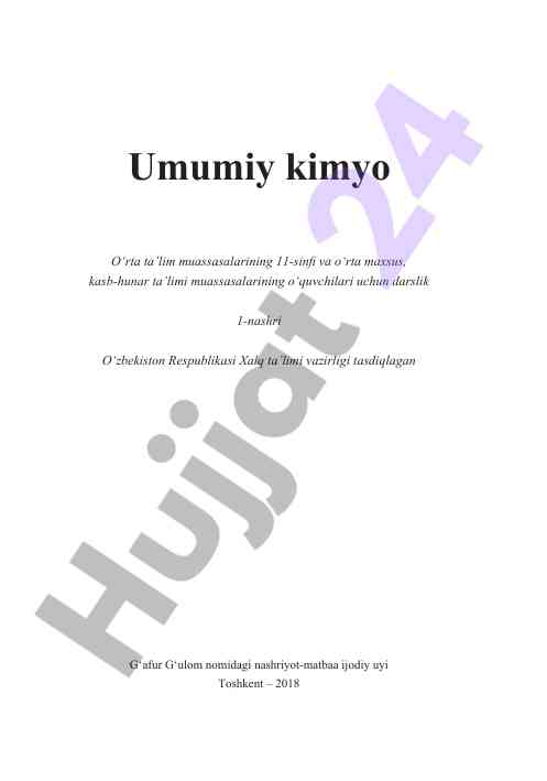 Umumiy kimyo darsligi o‘quvchilarga mo‘ljallangan