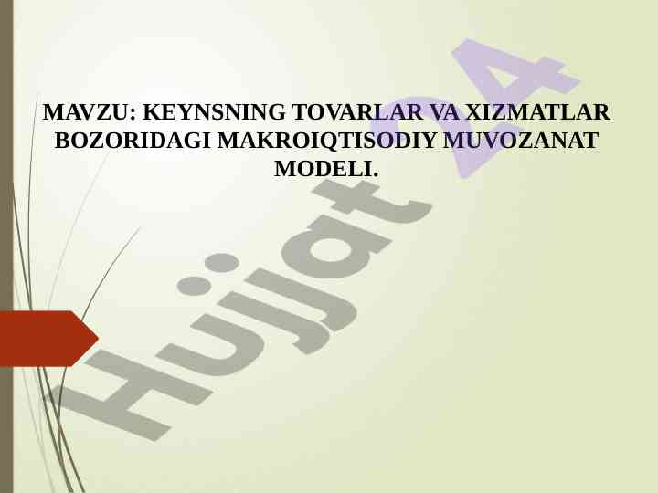 Keynsning tovarlar va xizmatlar bozoridagi modeli