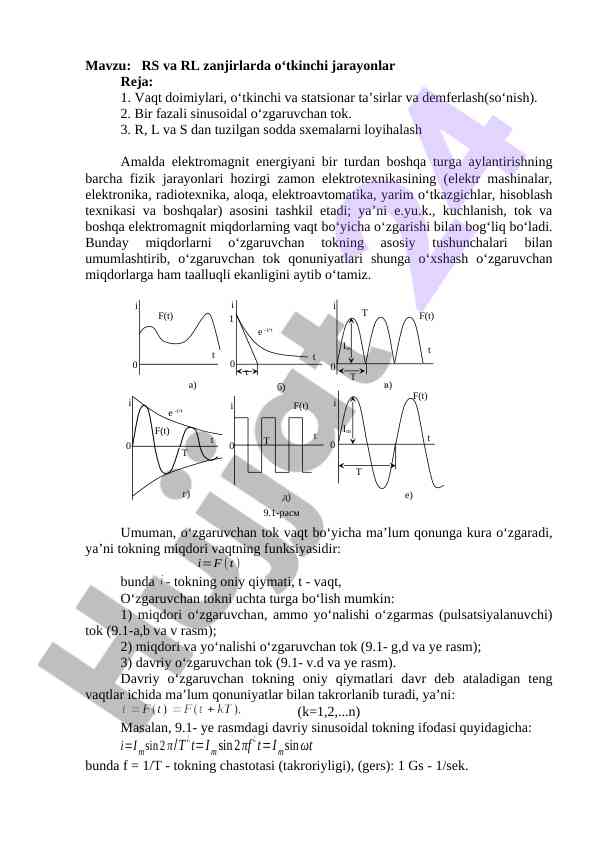Rs va rl zanjirlarda o'tkinchi jarayonlar