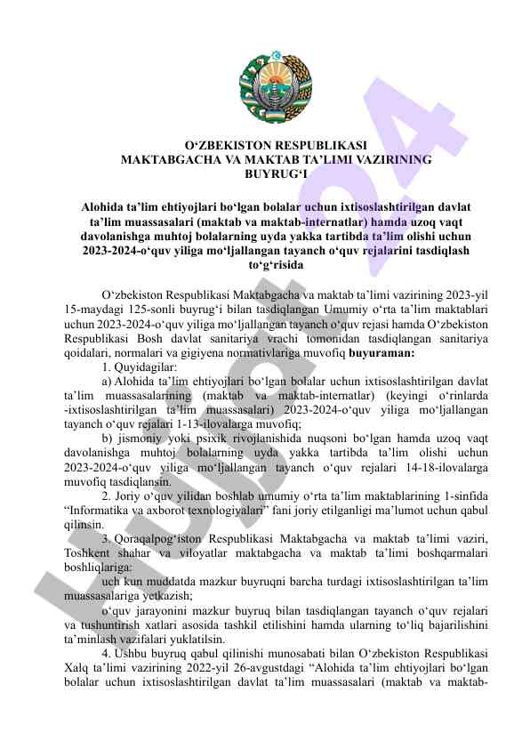 Ixtisoslashtirilgan ta’lim muassasalari uchun o‘quv rejalari