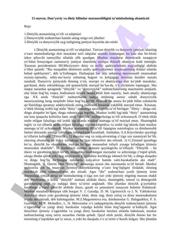 Dunyoviy va diniy bilimlar mutanosibligi ahamiyati