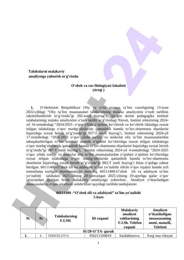 Malaka amaliyotini o‘tash tartibi bilan tanishtirish